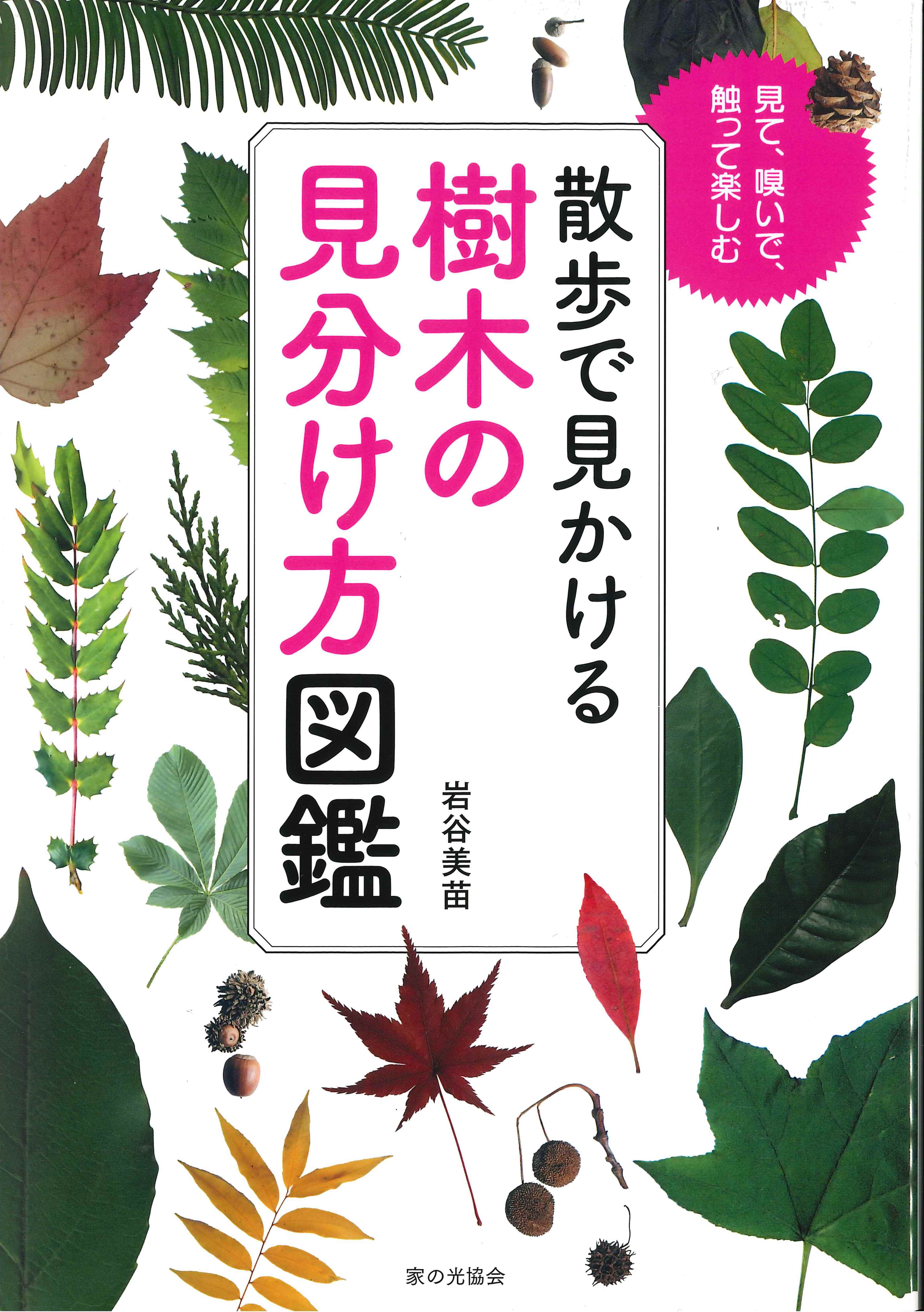 books_by_member26.jpg